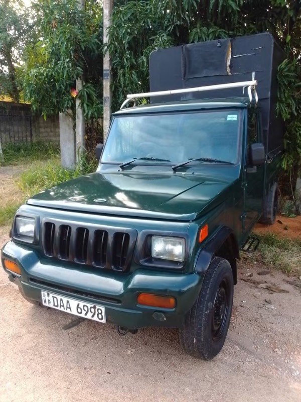 For Sale