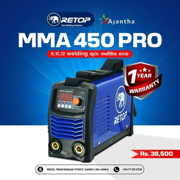 Welding machine