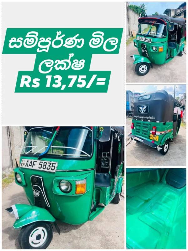 Three wheelers