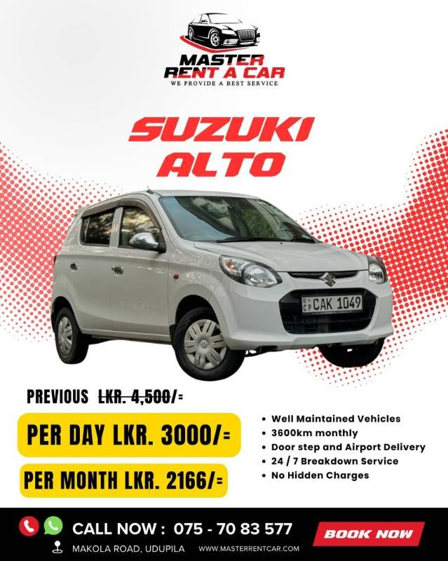 ⭕ Suzuki Alto