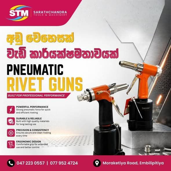 Pneumatic Rivet Guns