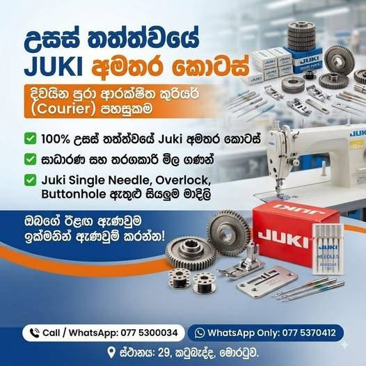 ORIGINAL JUKI SPARE PARTS