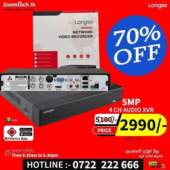 LONGSE 5MP AUDIO XVR