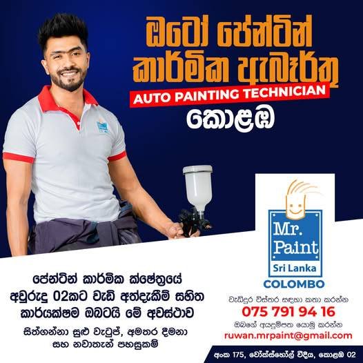 කාර්මික ඇබෑර්තු