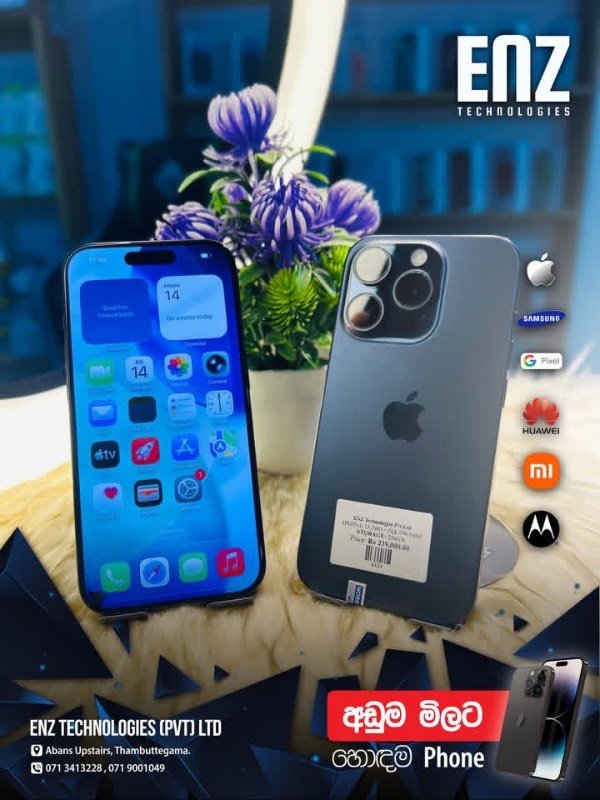 Phone For Sale