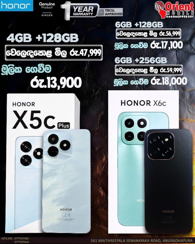 Phone For Sale