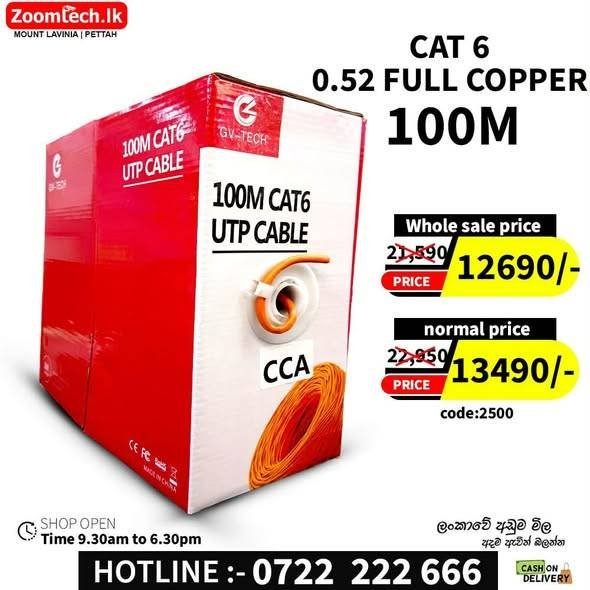 CAT6 Cable Mega
