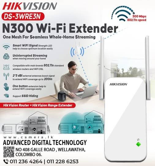 DS-3WRE3N is a wireless N300 universal range extender